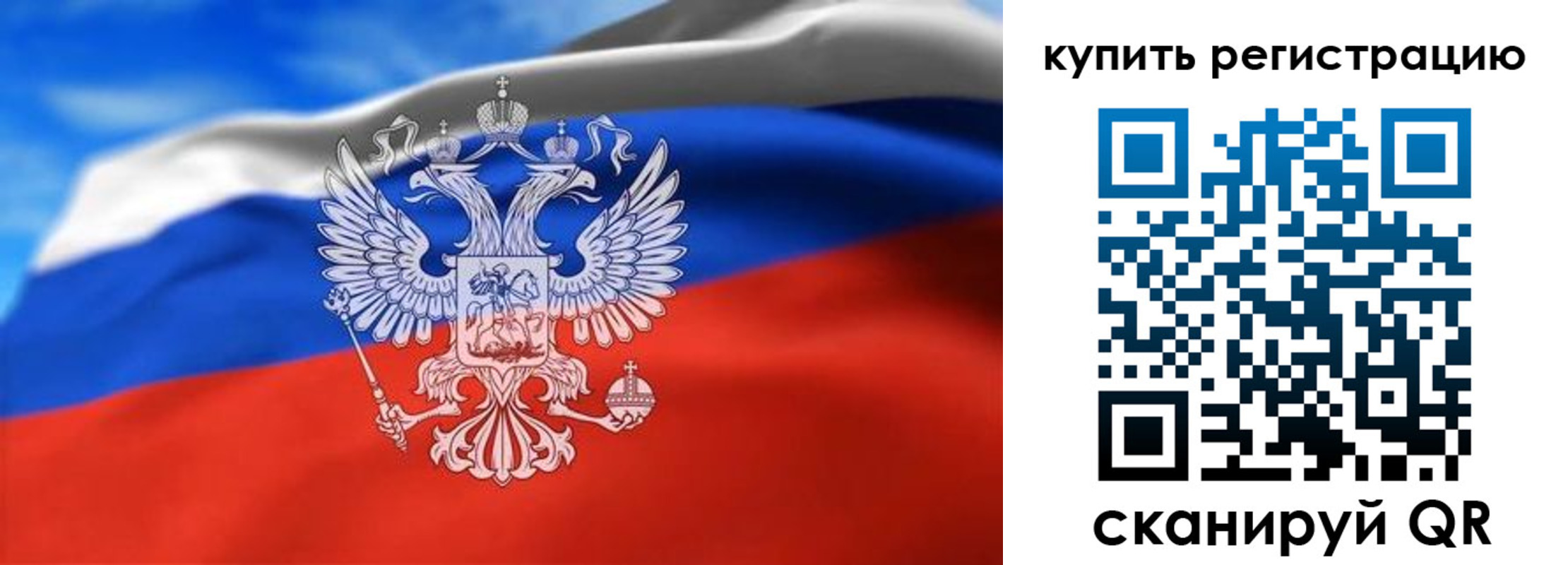прописка законно в Краснотурьинске