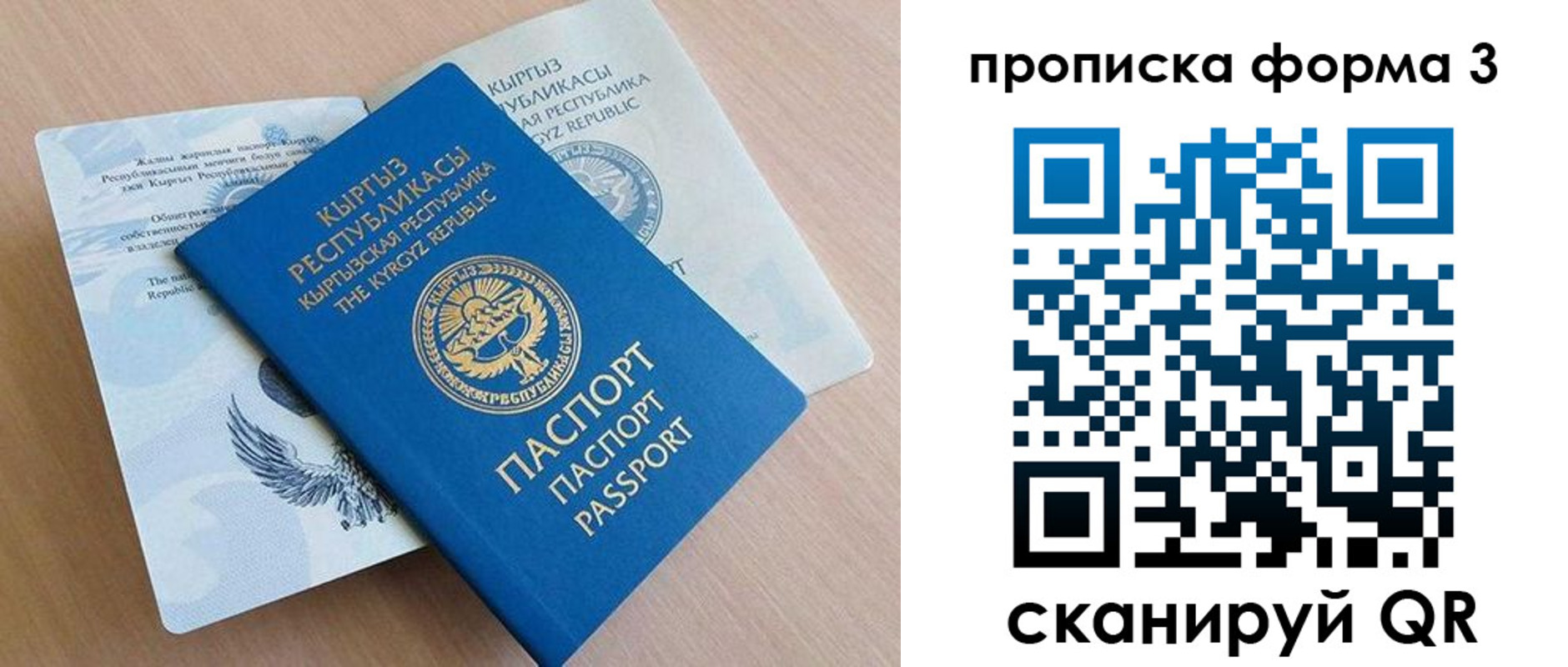 форма 3 в Краснотурьинске