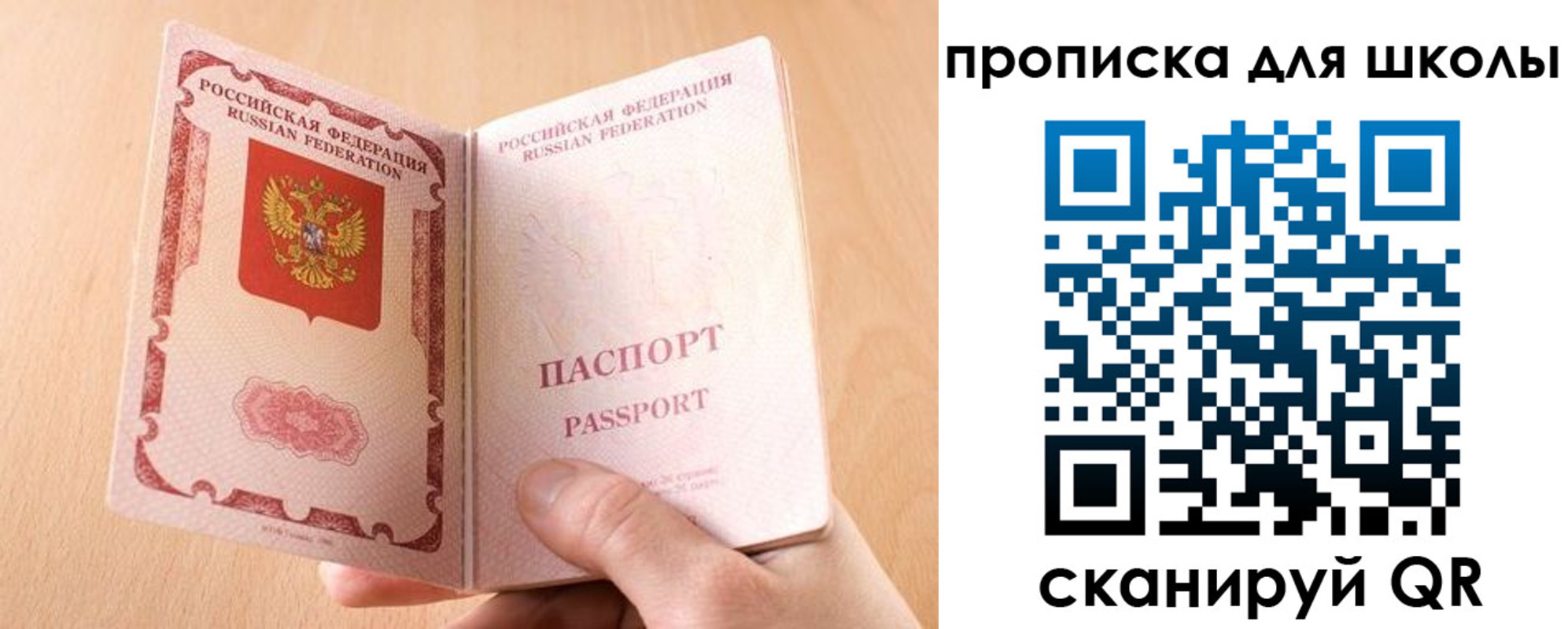временная регистрация гарантия в Краснотурьинске
