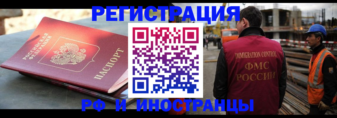 прописка в квартире в Краснотурьинске