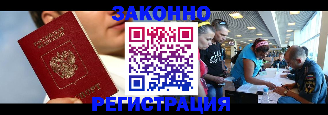 временная прописка в Краснотурьинске
