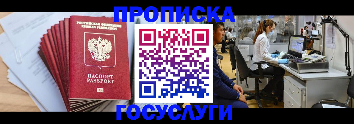 миграционный учет в Краснотурьинске