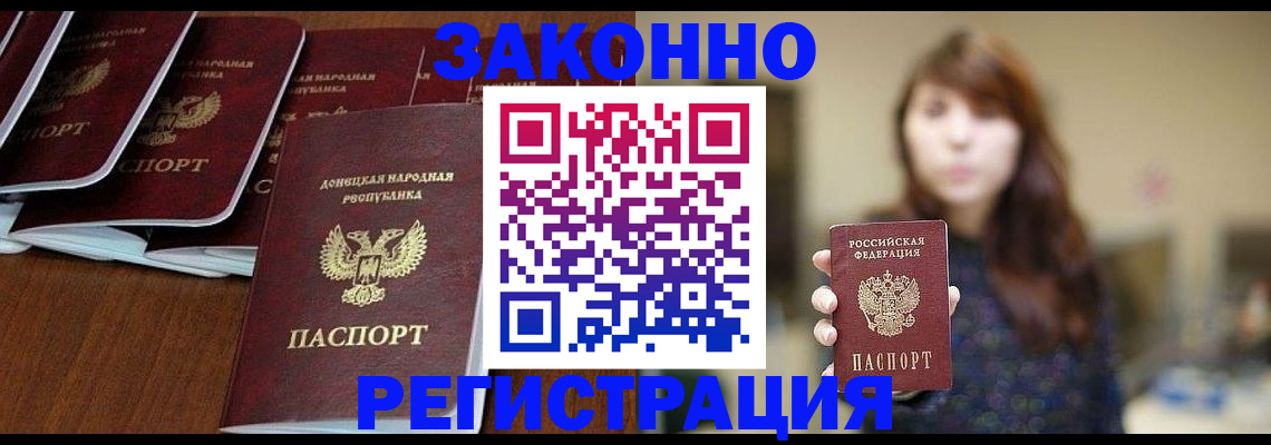 пропишу в квартире в Краснотурьинске