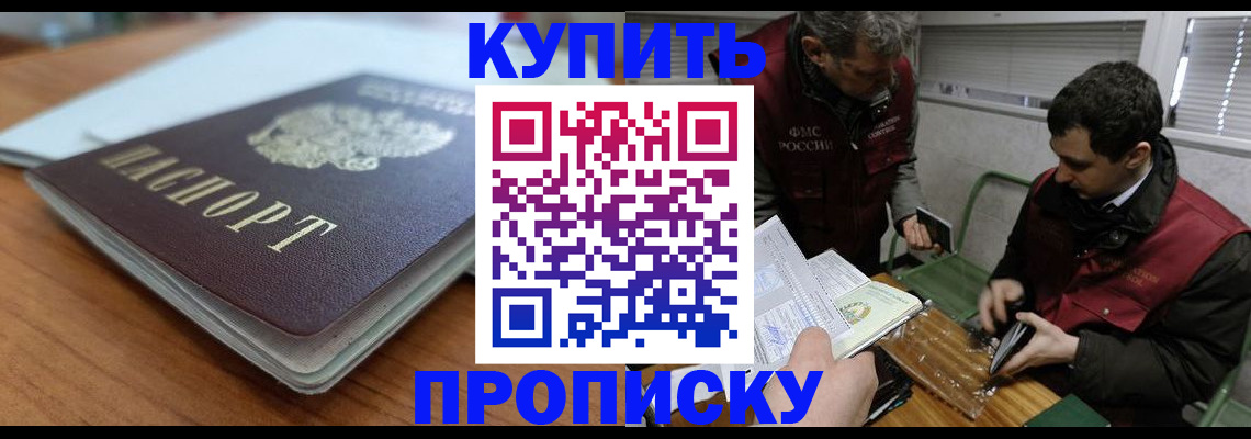 временная регистрация гарантия в Краснотурьинске