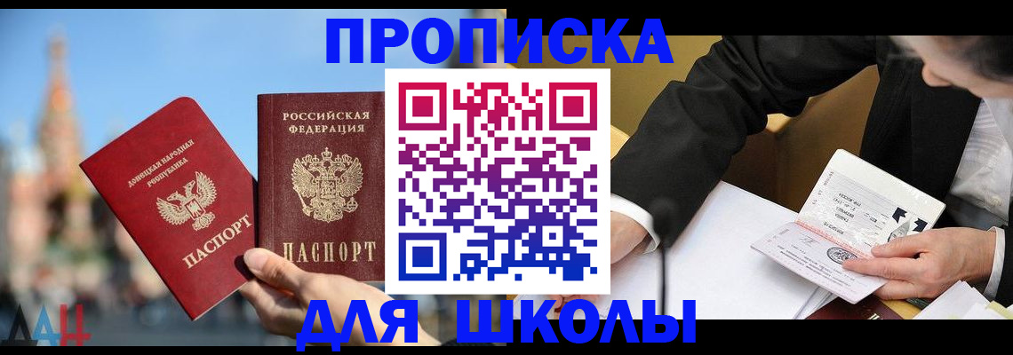 где прописаться в Краснотурьинске