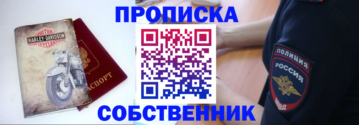 временная регистрация госуслуги в Краснотурьинске