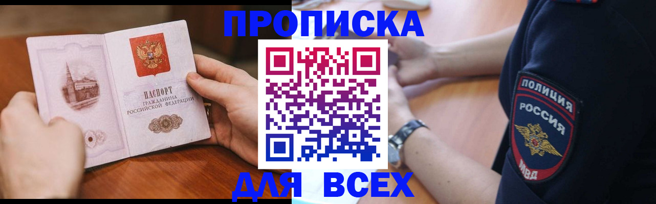 регистрация в Краснотурьинске