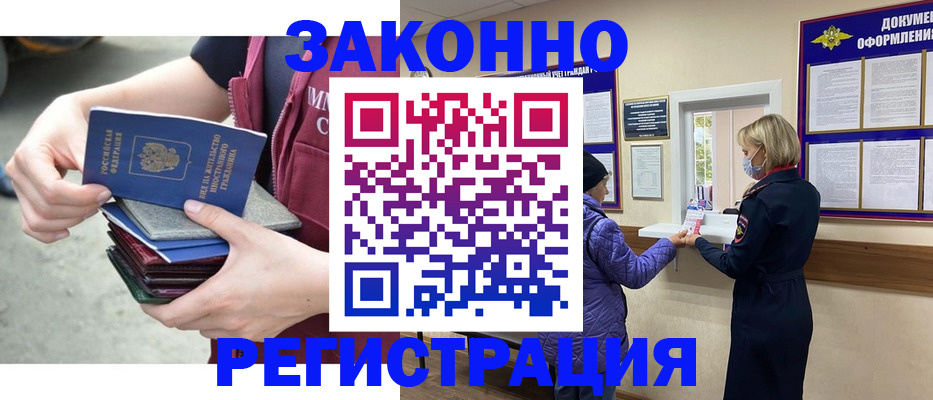 регистрация в Краснотурьинске